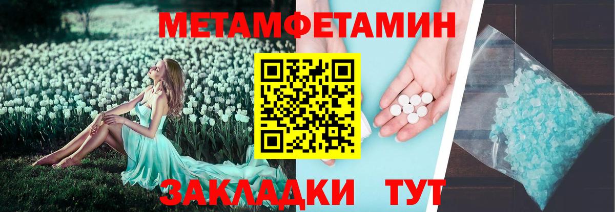 Amphetamine VHQ Верхняя Пышма