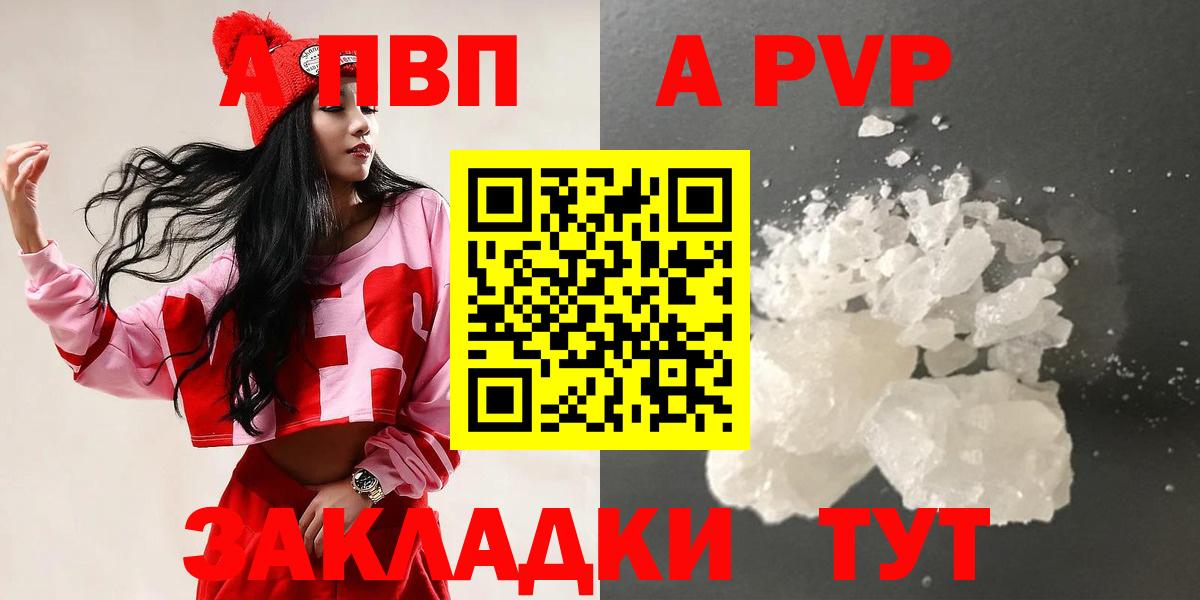 A PVP мука Верхняя Пышма