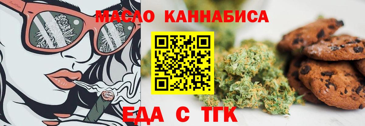 Верхняя Пышма  Canna-Cookies марихуана  Вход с VPN 