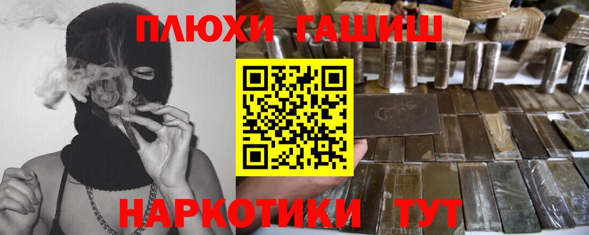 Верхняя Пышма  Гашиш Ice-O-Lator  что такое наркотик  Вход с VPN  ГАШИШ индика сатива  Гашиш 