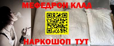 COCAINE Кинель