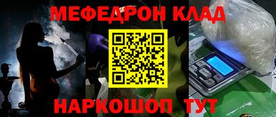 COCAINE Кинель