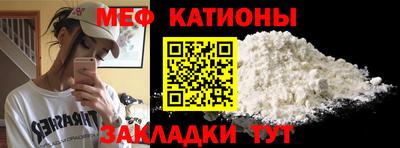 COCAINE Кинель
