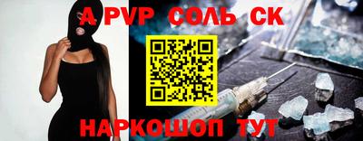 COCAINE Кинель