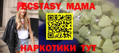 COCAINE Кинель