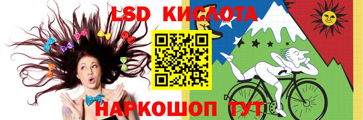Лсд 25 экстази кислота  Лсд 25 экстази  Вход с VPN  Верхняя Пышма  ЛСД экстази кислота 