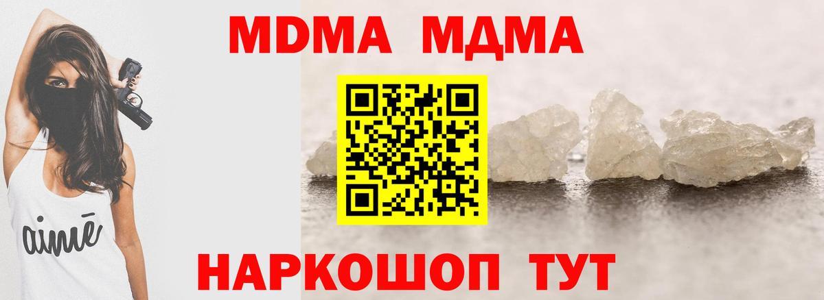 MDMA crystal Верхняя Пышма