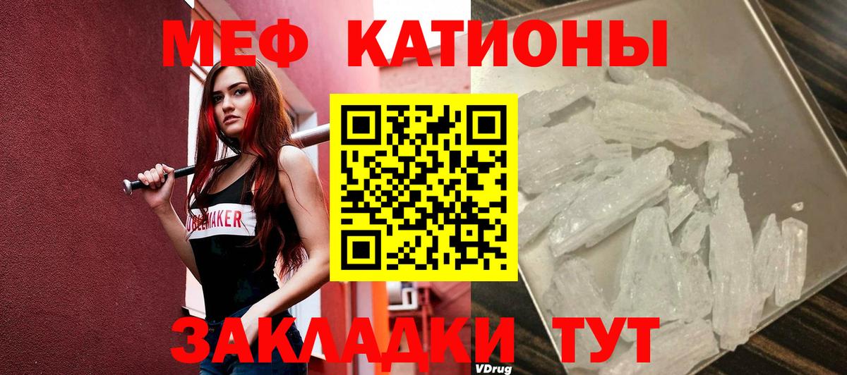 Мефедрон VHQ  Меф 4 MMC  Верхняя Пышма  МЕФ  Вход с VPN 