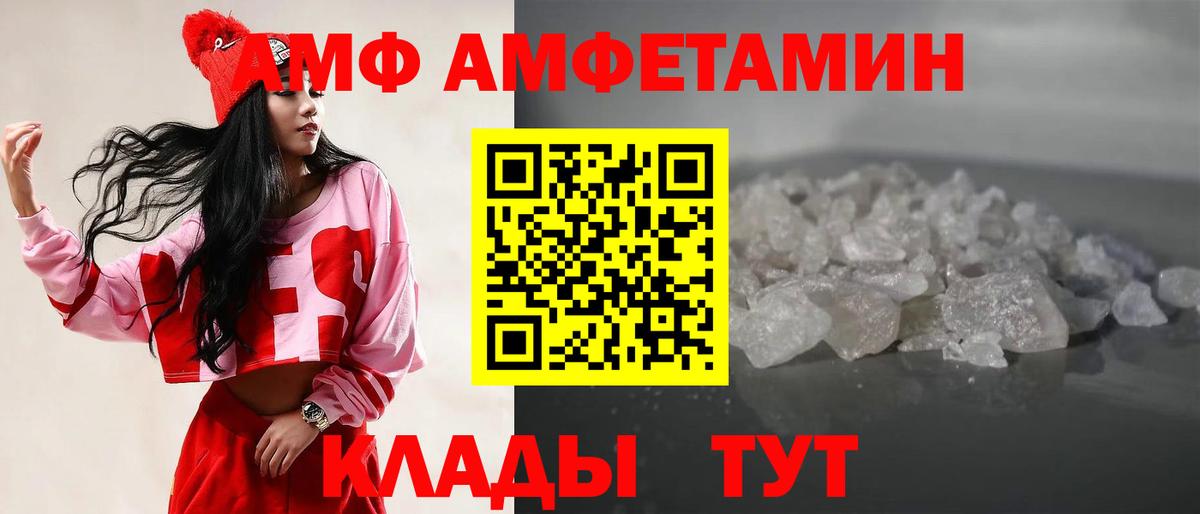 Верхняя Пышма  МЕТАМФЕТАМИН Methamphetamine  Вход с VPN 