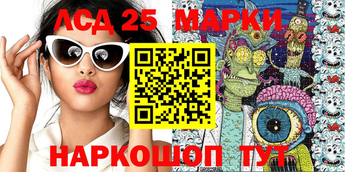 Наркотические марки 1,8мг Верхняя Пышма