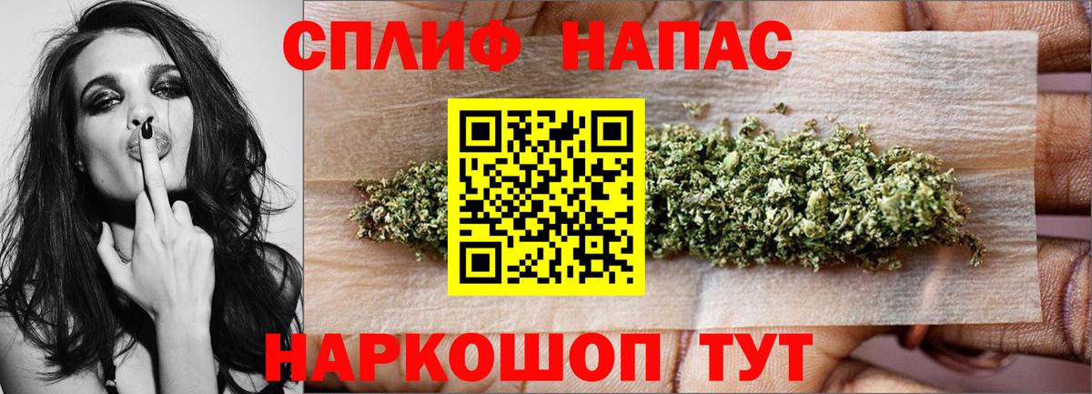 Бошки марихуана THC 21% Верхняя Пышма
